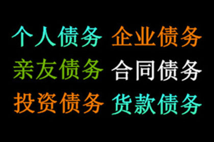 欠款无法还清，面临诉讼及牢狱风险？